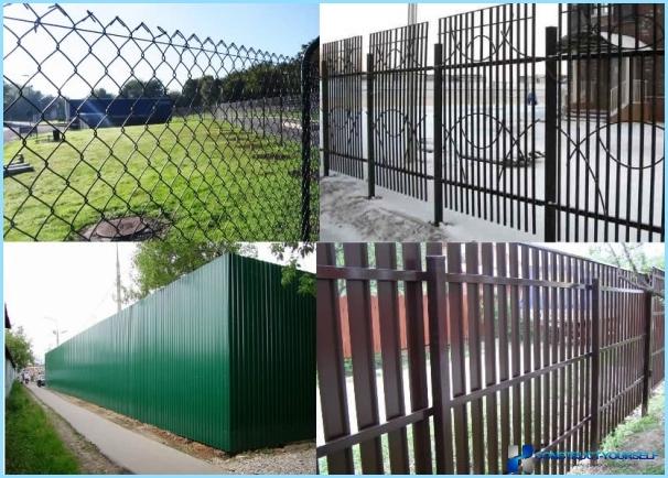 Installation of metal fence photo