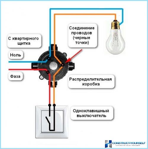 Як підключити люстру до Двоклавішний вимикача